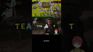 急に喋られてボール直撃！味方も薙ぎ倒す暴君 #Shorts
