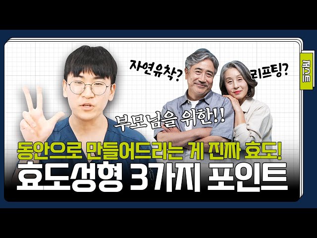 저스트성형외과 - 오직 당신만을 위한 아름다움!_저스트 TV_저스트 TV 저스트성형외과 - 오직 당신만을 위한 아름다움!_저스트 Tv_저스트 Tv