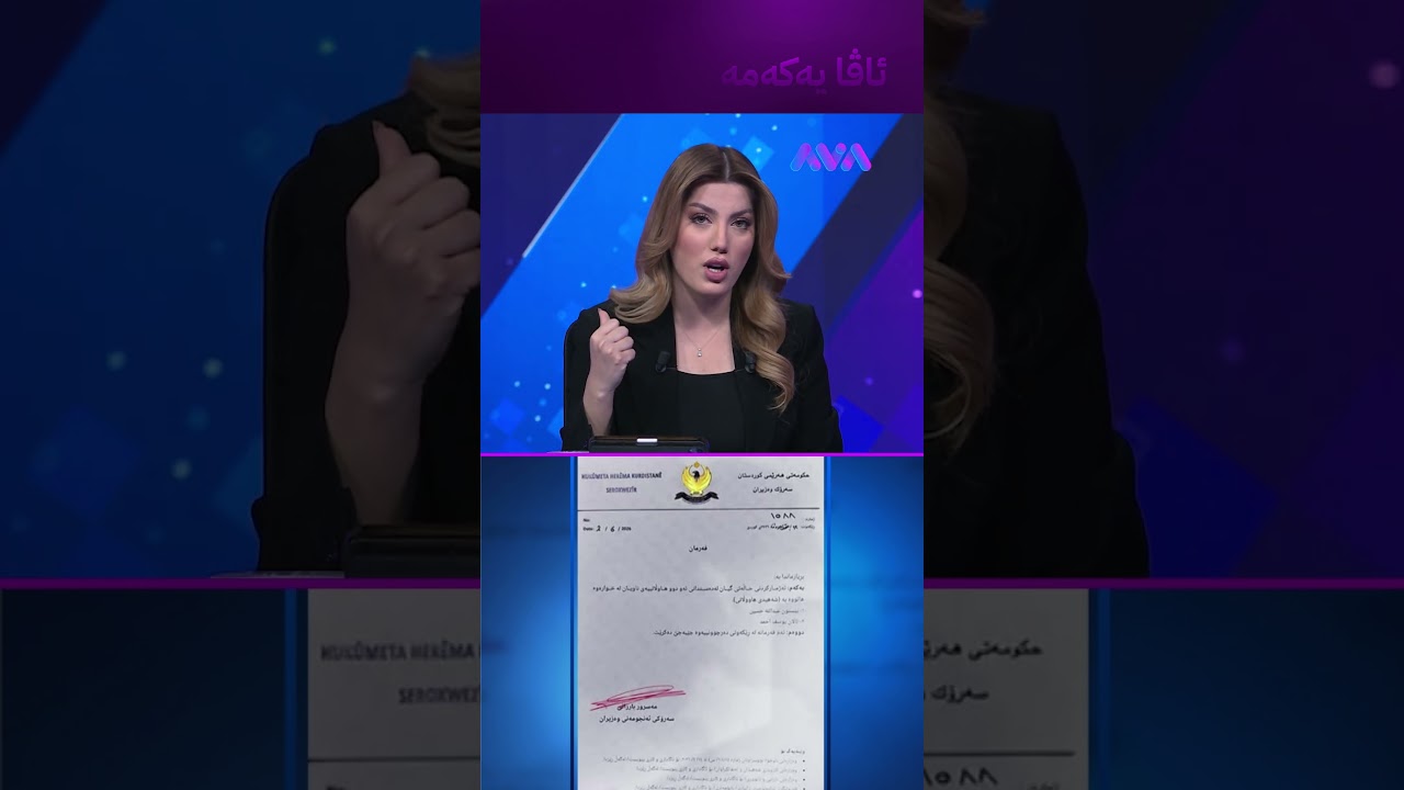 ڤیدیۆ | دوو قوربانییەکەی ئاگرەکەی پێنجوێن بە شەهید هەژمار کران