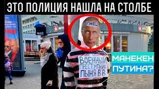 СПЕЦНАЗ ЗАДЕРЖАЛ ПУТИНА (Гроза АнтиТеррор)