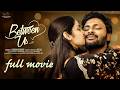 Between Us First Night Movie Full Movie Don Pruthvi Mounika Ghanta Infinitum Media