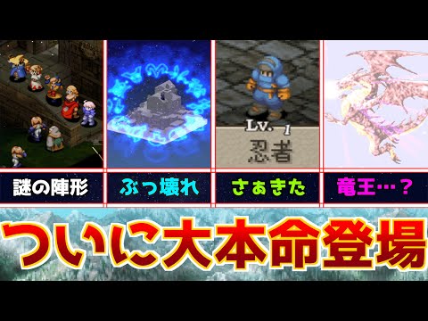 【初見】FF5廃人のFFタクティクス初見プレイ、第3章開幕、ついに忍者とバハムートが登場【FFT初見実況Part6/オーボンヌ修道院3連戦まで】