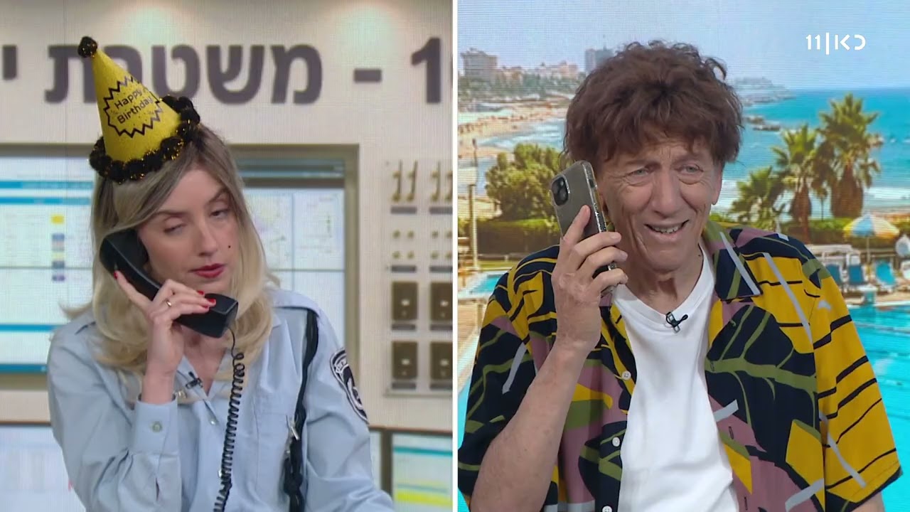 זהו זה! | שירות אישור הגעה (עונה 8, פרק 24)