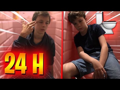 24H DANS MES TOILETTES !