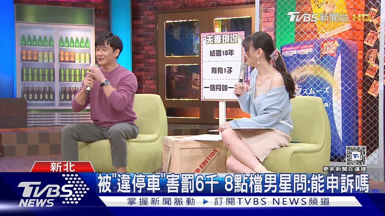 未讓行人挨罰！沈世朋喊冤：違停車擋視線