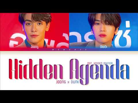 【Joong x Dunk】Hidden Agenda (หมดเวลาซ่อน) (Ost.วาระซ่อนเร้น Hidden Agenda) - (Color Coded Lyrics)