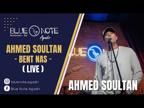 Bent Nas – Ahmed Soultan (Live Performance) @ Blue Note Agadir