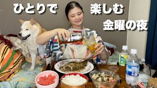 30代独身、一週間頑張った自分を甘やかしまくる金曜日