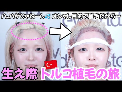 ハゲリーマンちゃんねる【薄毛の窓口】