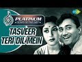 Platinum Song Of The Day | Tasveer Teri Dil Mein |तस्वीर तेरी दिल में | 12th Nov | Lata M, Mohd Rafi
