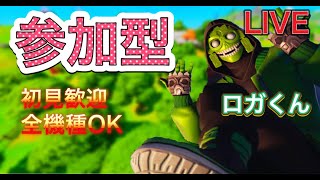 【フォートナイト】2021/8/28【参加型】【カスタムマッチ】【クリエイティブ】【スクワッド】
