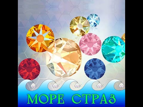 Термоклеевые стразы Xirius Clear Crystal ss20=4,8мм уп=1440шт стекло премиум 16 грней 8+8 сс20 - фото 1 - id-p1424878339