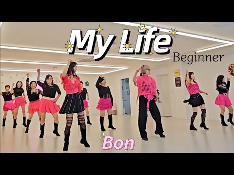 My Life - Line Dance (Beginner) 마이 라이프 /초중급 화요동호회 2시 (010 2880 0811)