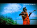 ওই প্রেম যে করে সে জানে Lalon Shah Coke StudioFeat Satyaki Baner
