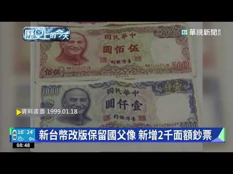 【歷史上的今天】成功嶺大專女生19天集訓 首梯210人報到