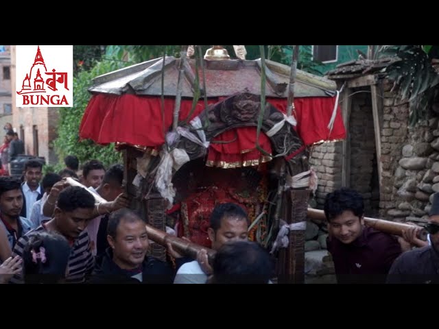 Parya Sampada | V26 | Manakamana Jatra: Invocation of the ancestral spirits