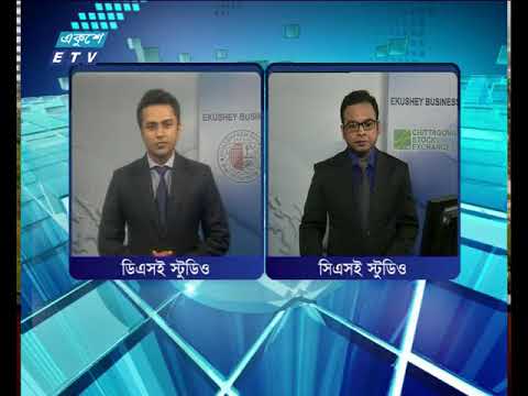 শেয়ার বাজার আপডেট ৩য় পর্ব, ২৮ জুন ২০১৮