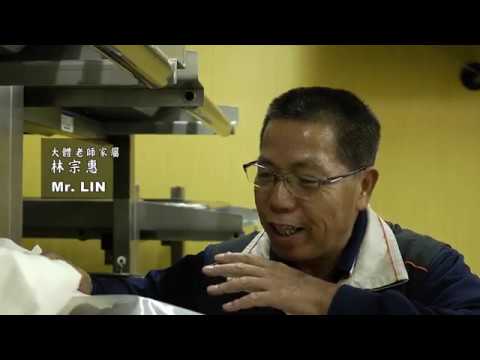 《那個靜默的陽光午後》陳志漢影片縮圖