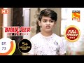 Baalveer Returns Ep 73 Full Episode 19th December 2019