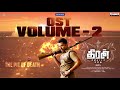 Theeran Adhigaaram Ondru / Khakee OST - Vol. 2 | Karthi, Rakul Preet | Ghibran Theeran Adhigaaram Ondru / Khakee OST - Vol. 2 | Karthi, Rakul Preet | Ghibran