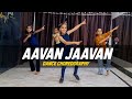 Aavan Jaavan Dance Video New Bollywood Song Kids Dance Video