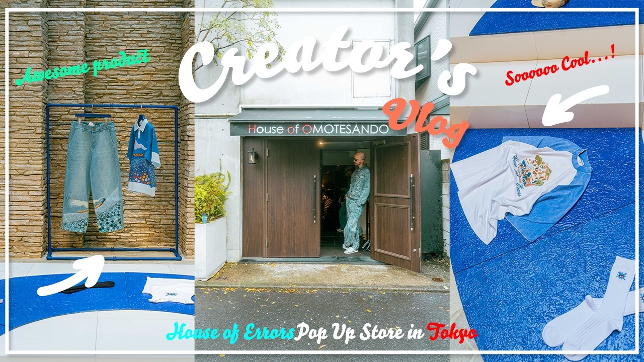 [VLOG]服というよりもはやアート！？ロンドン発の気鋭ブランドHouse of Errorsのポップアップに潜入！クリエイティブすぎるアイテムの数々に感動！気になってたアイテム買っちゃいました！