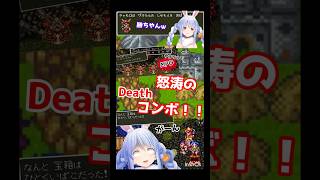 【DQ6】ザオラルを覚えた途端、次々とフラグを回収していく兎田ぺこら　#ホロライブ  #ホロライブ切り抜き  #兎田ぺこら