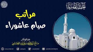 صورة الخطب المنبرية