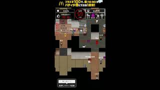 【青鬼オンライン】久しぶりの逃走劇!!今回は青逃げできるか？＋ガチャ20連