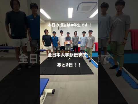 全日本大学駅伝まであと2日🏅#中大駅伝 #中央大学 #真紅の歴史に新たな1を #全日本大学駅伝 #伊勢で決まる日本一