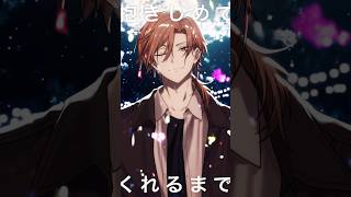 催し / Motoki Ohmori Covered by Hoshinouta Kaz #shorts #shortvideo #大森元貴
