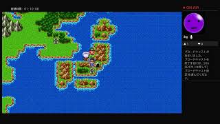 ドラゴンクエスト3やる。［初見］part 5