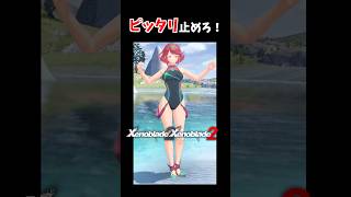 けっこう難しいよ