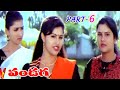 PANDAGA PART 6 12 AKKINENI NAGESHWAR RAO SRIKANTH RAASI V9 VIDEOS