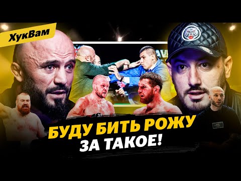 ЧЕСТНЫЙ ИСМАИЛОВ: Шлеменко, Минеев, ПОСТАНОВЫ, 30 миллионов, Сульянов / Дацик СТЫДНО УПАДЕТ | ХукВам