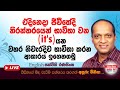 එදිනෙදා ජීවිතයෙදී නිරාන්තරයෙන් භාවි�