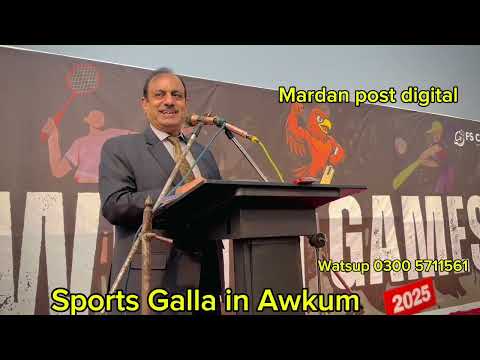 Awkum/ GREST SPORTS GALLA IN AWKUM UNIVERSITY 