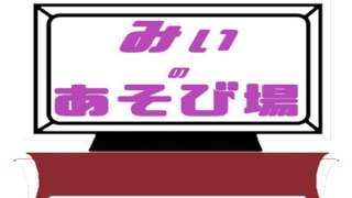 【swich】ＯＷ　ﾄﾗｲｱﾙ　＃1　　【女性】生配信