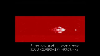 【実況】そうだ、グレバトIVしよう！ 『ザ・グレイトバトルIV』 完結