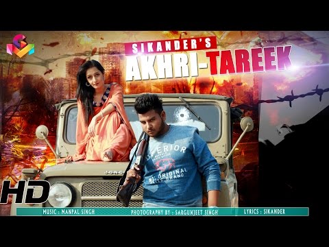Akhri Tareek
