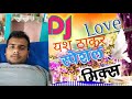 Yash Thakur Patli Kamar Jo Me Lach Kadu
