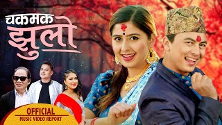 Download lagu Chakamaka Jhulo | Kiran Gajmer, Rachana Rimal | Ft. Paul Shah, Garima Sharma | 2078 | mp3