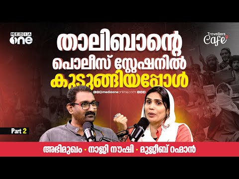 MediaoneTV Live and MediaOne Destinations