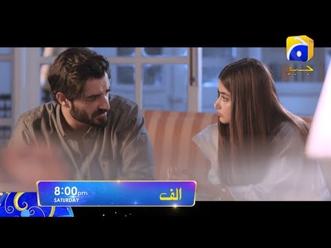 ALIF | Episode - 22 | Digital Promo | Tonight at 8:00 PM | Har Pal Geo
