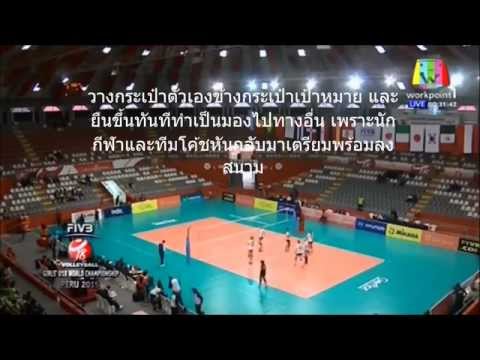 คลิกเพื่อดูคลิปวิดีโอ