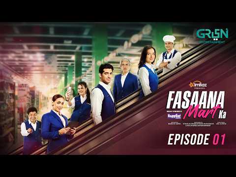 Fasaana Mart Ka Episode 01 (Subtitles) 20th February 2026 | Digitally Sponsored by Happilac Paints