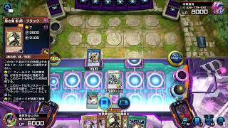 イベント消化遊戯王マスターデュエル