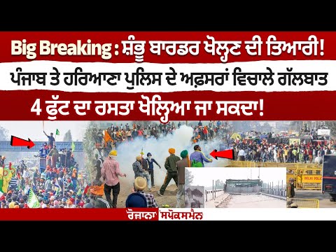 What is the purpose of detaining Jagjit Dallewal a day before his hunger strike?