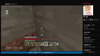 [マインクラフト]　視聴者参加型　近辺調査！　＃エンドゾーン　＃マインクラフト　＃サバイバル　＃クリエイティブ　＃参加型　＃　視聴者参加型