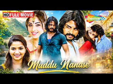 True Love Demands Sacrifice | Muddu Manase Full Hindi Movie | Aru Gowda, Nithya Ram, Aishwarya Nag